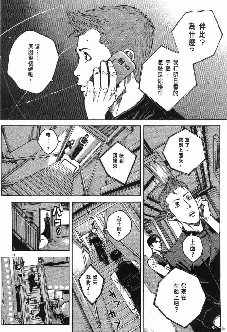第13卷 第131页