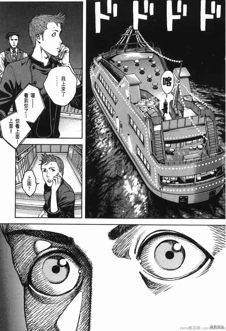 第13卷 第132页