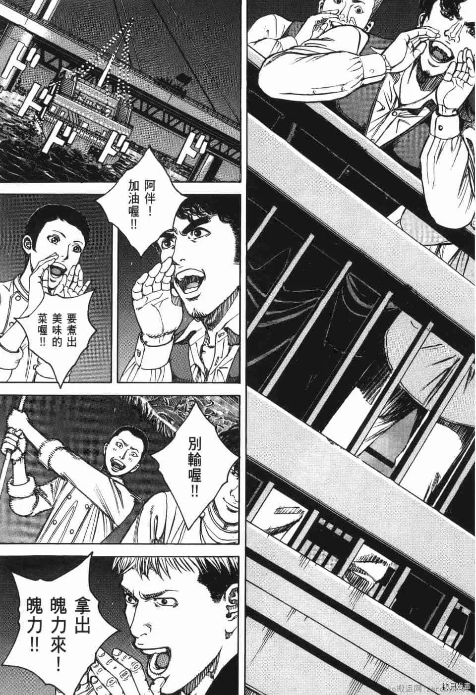 第13卷 第134页