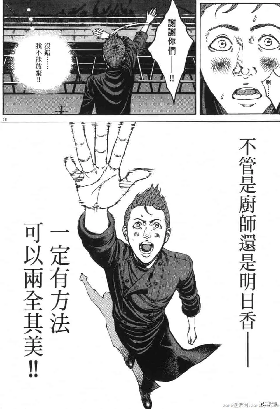 第13卷 第135页