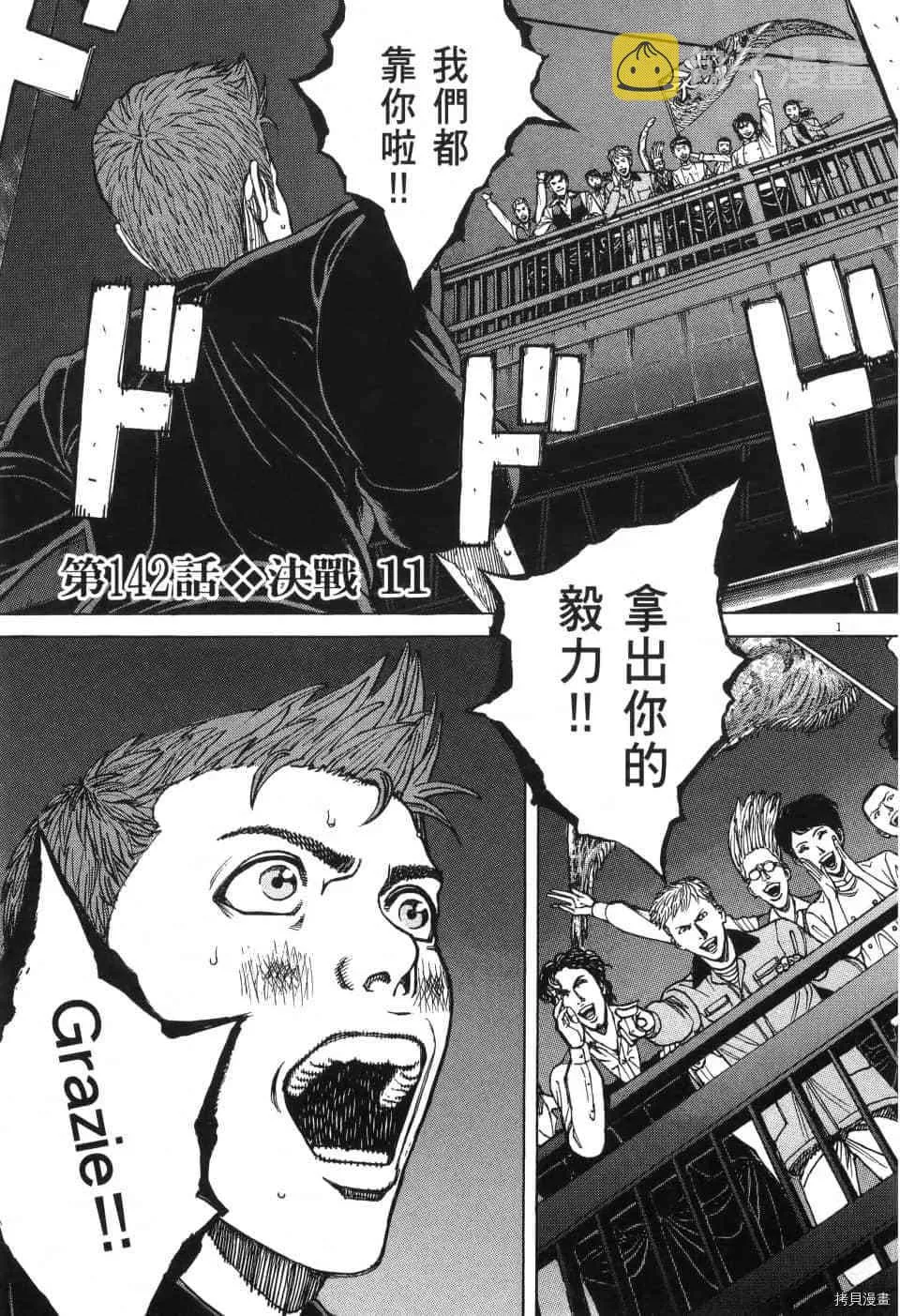 第13卷 第136页