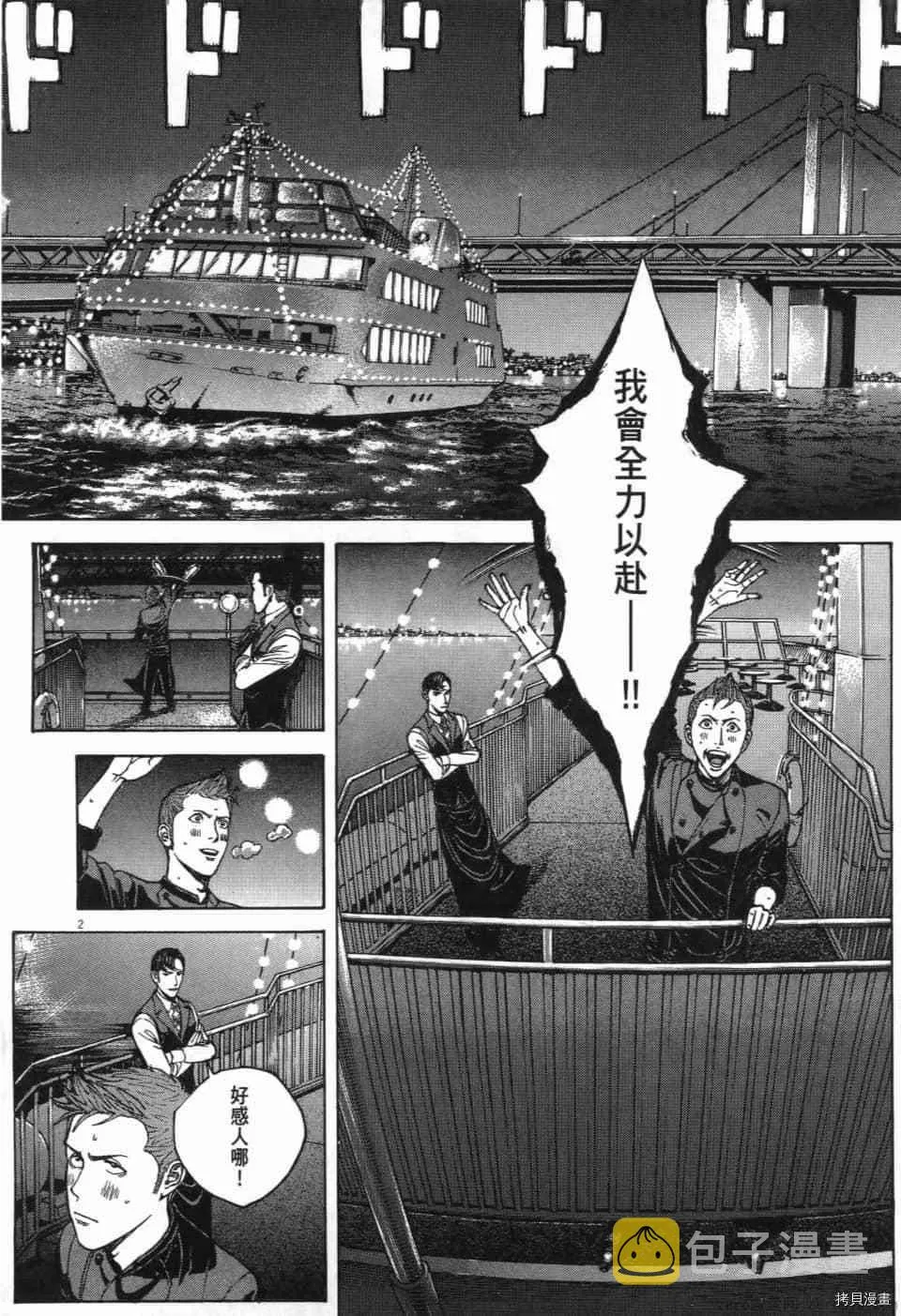 第13卷 第137页