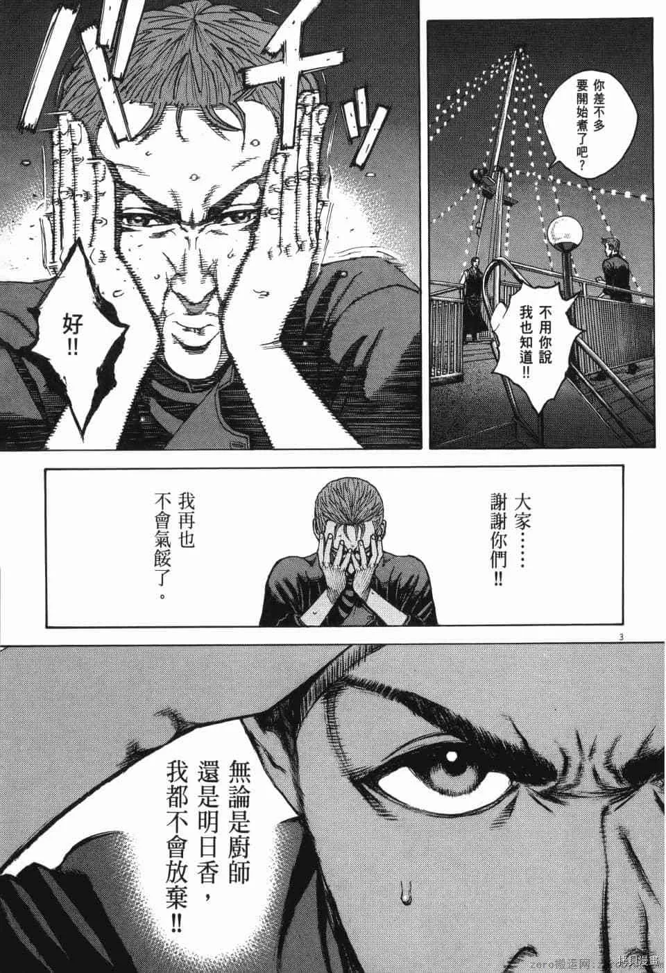 第13卷 第138页