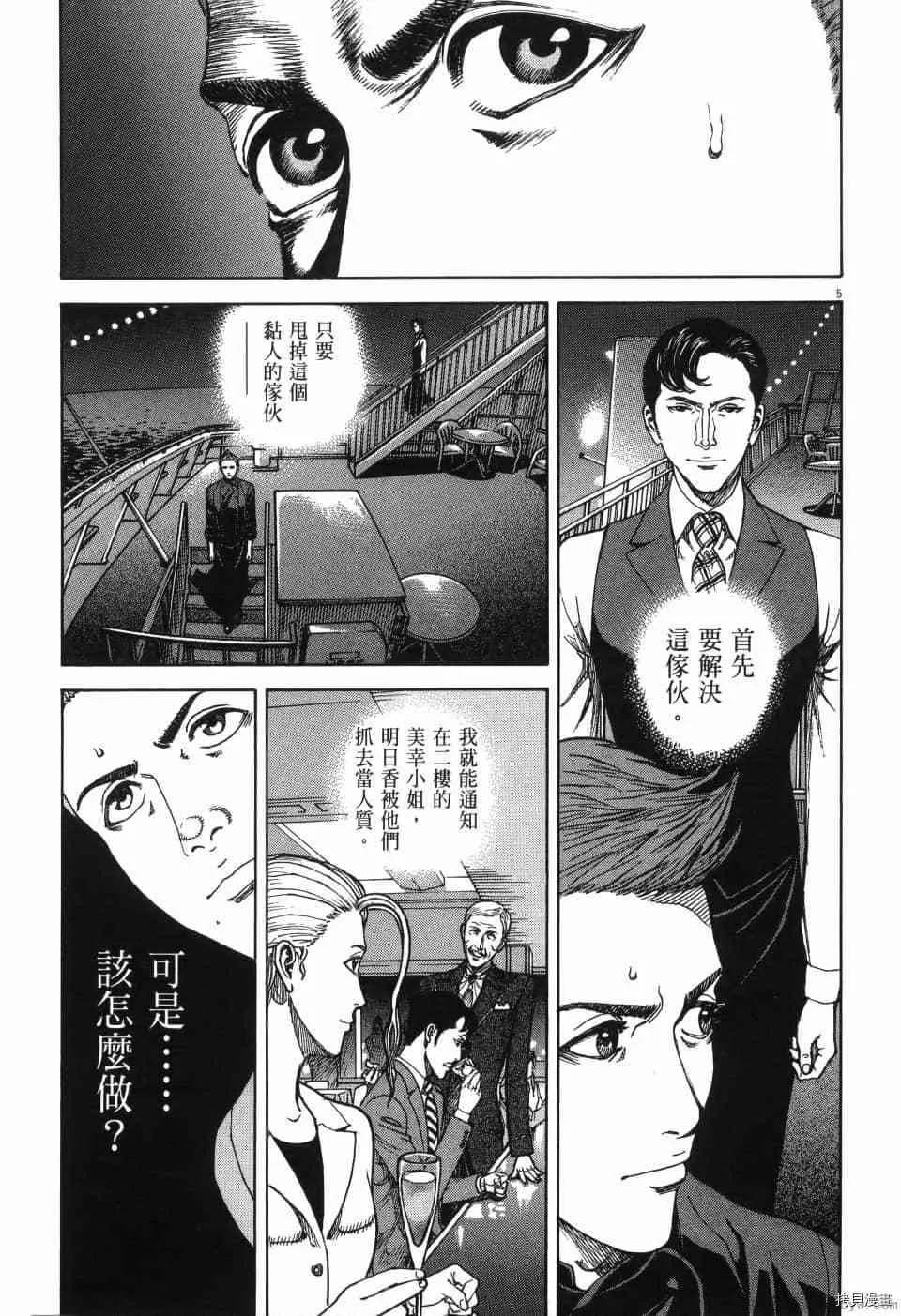 第13卷 第140页