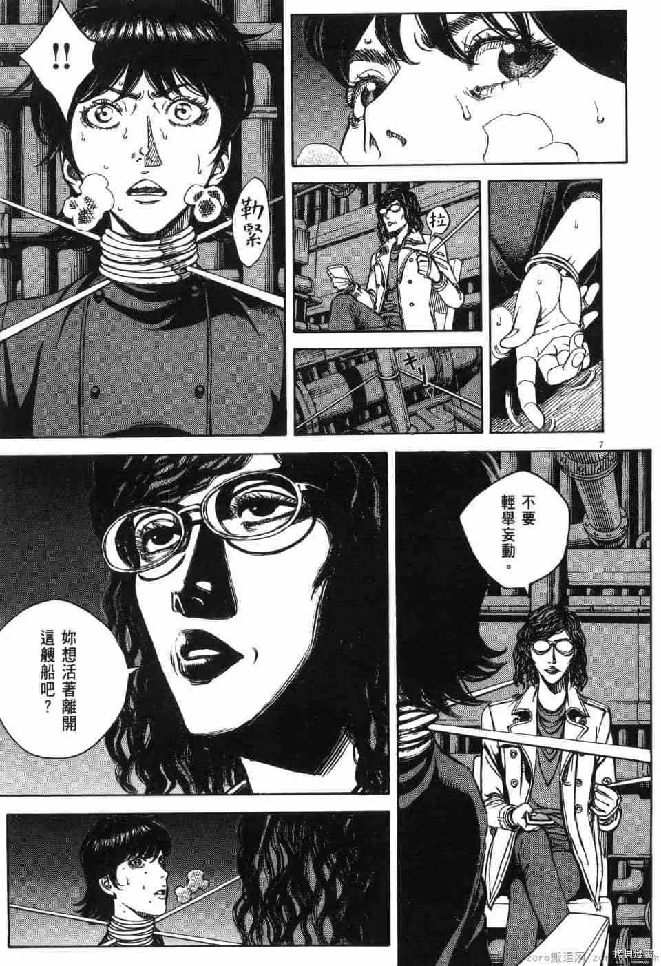 第13卷 第142页