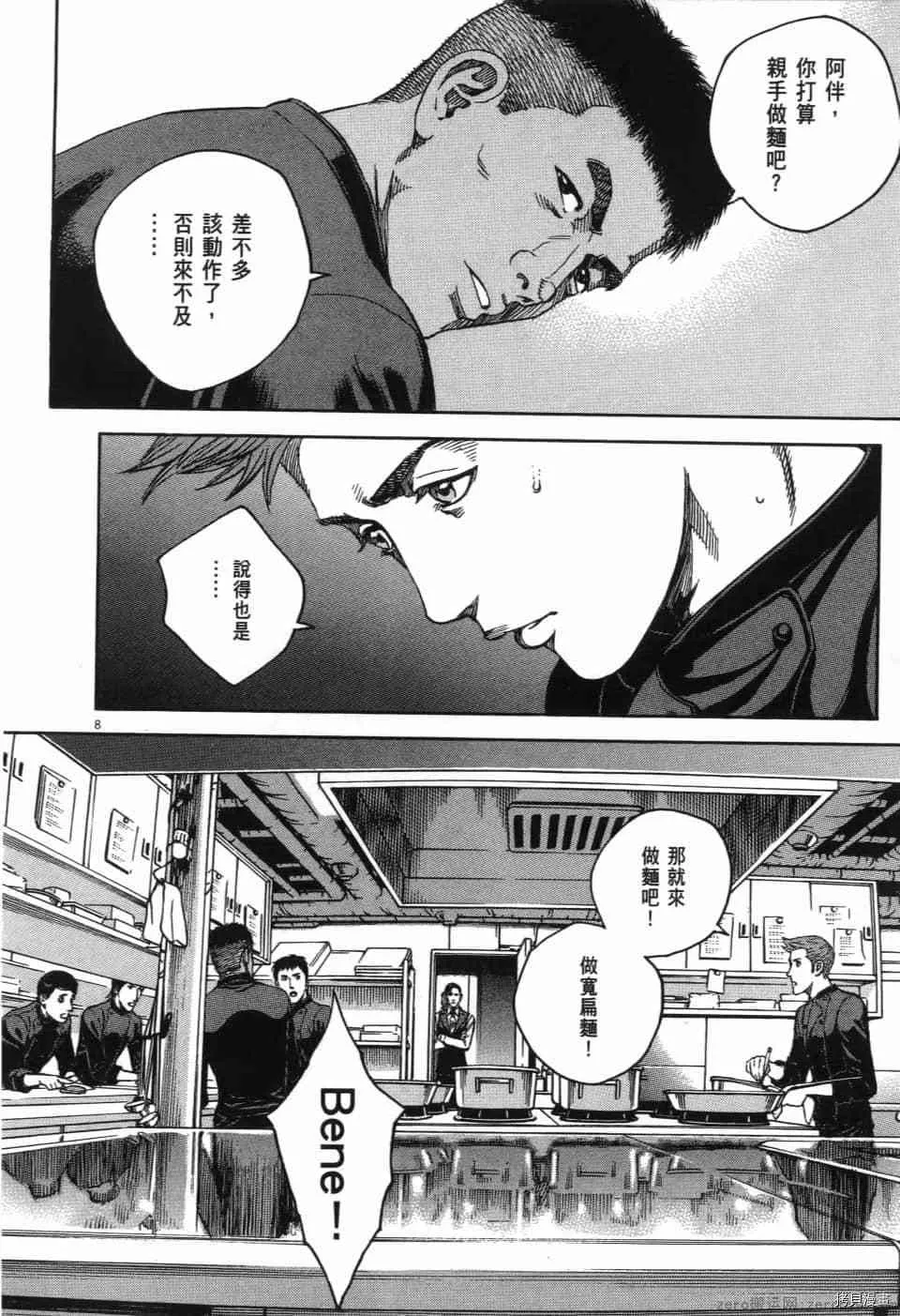 第13卷 第143页