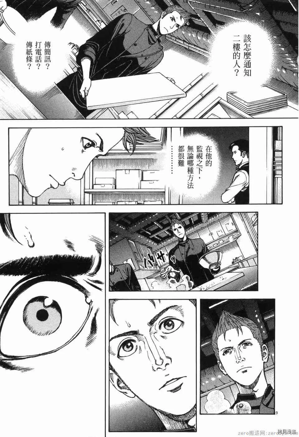 第13卷 第144页