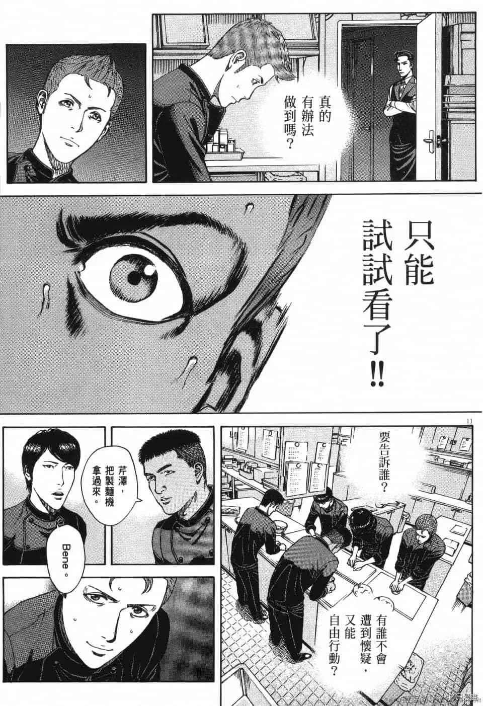 第13卷 第146页