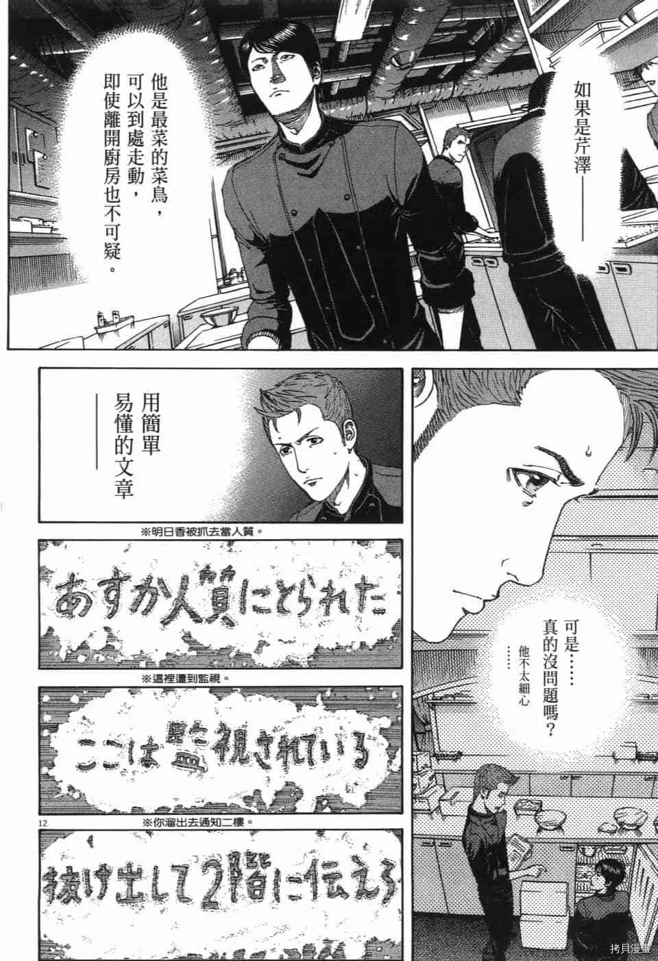 第13卷 第147页