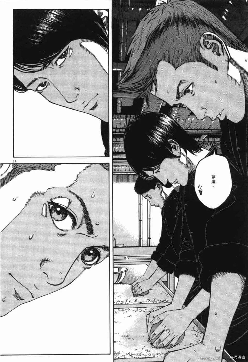第13卷 第149页