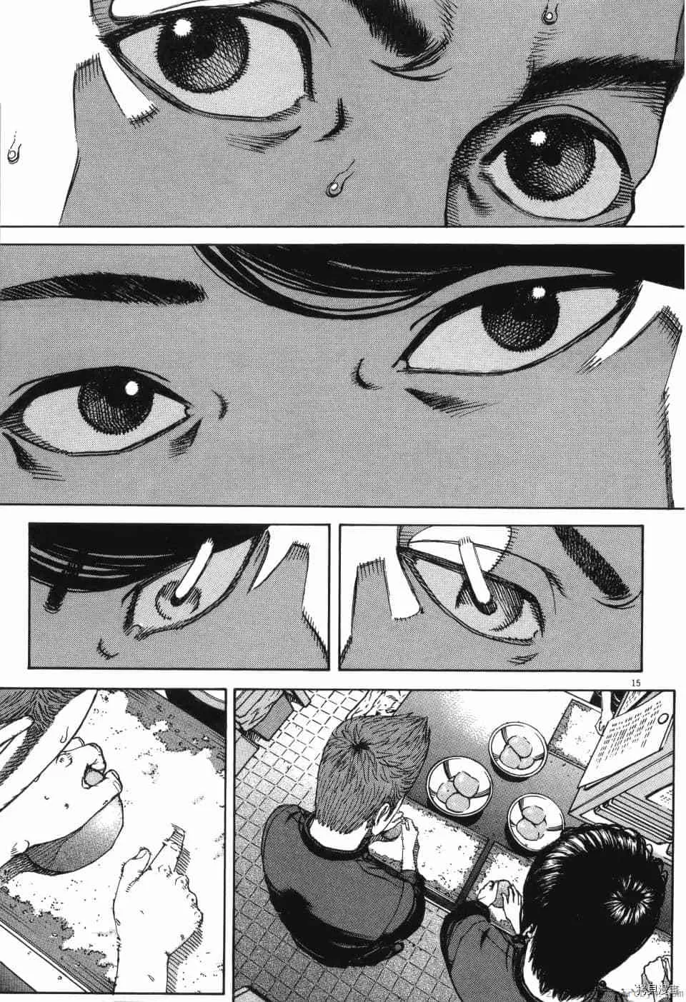 第13卷 第150页