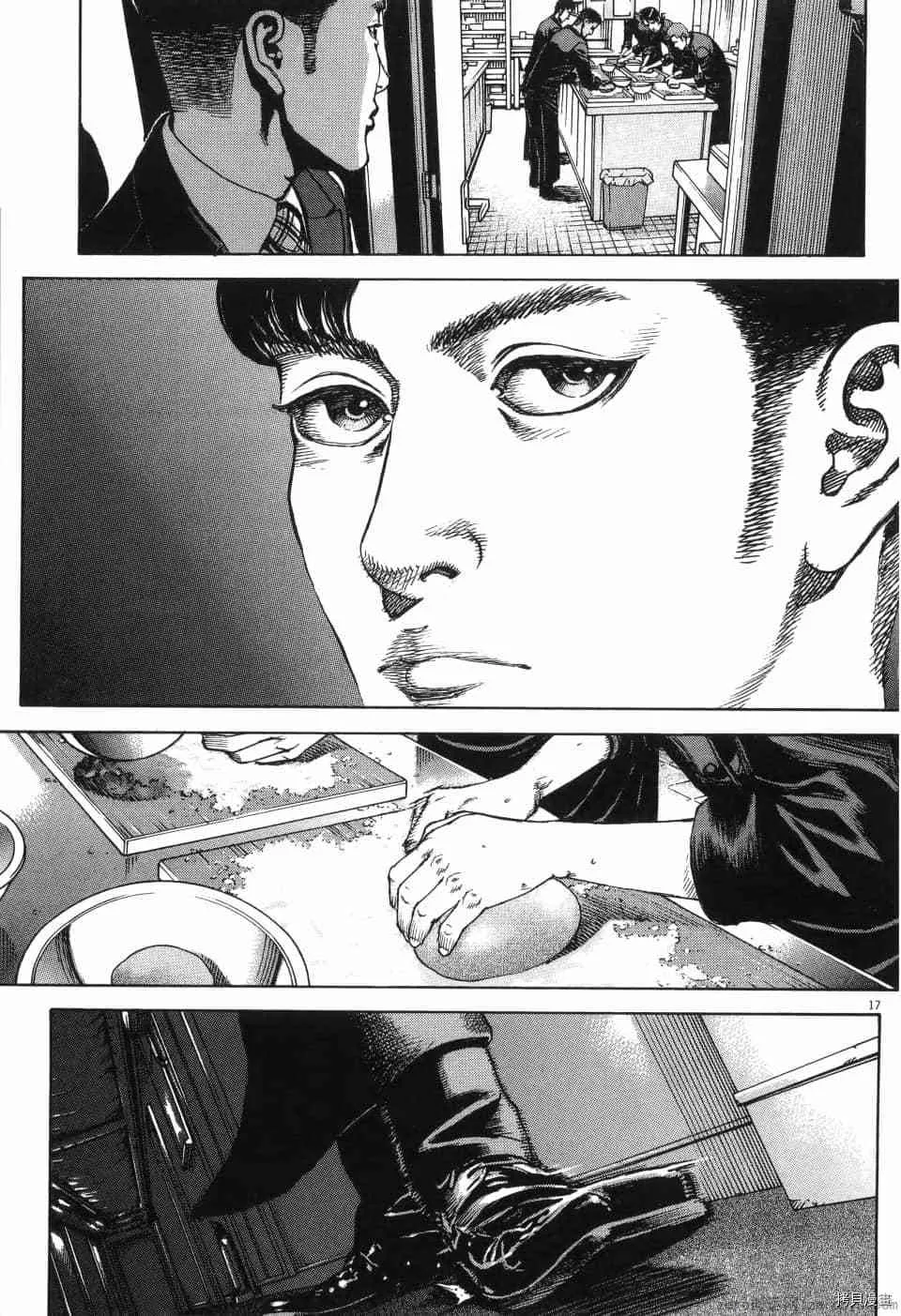 第13卷 第152页