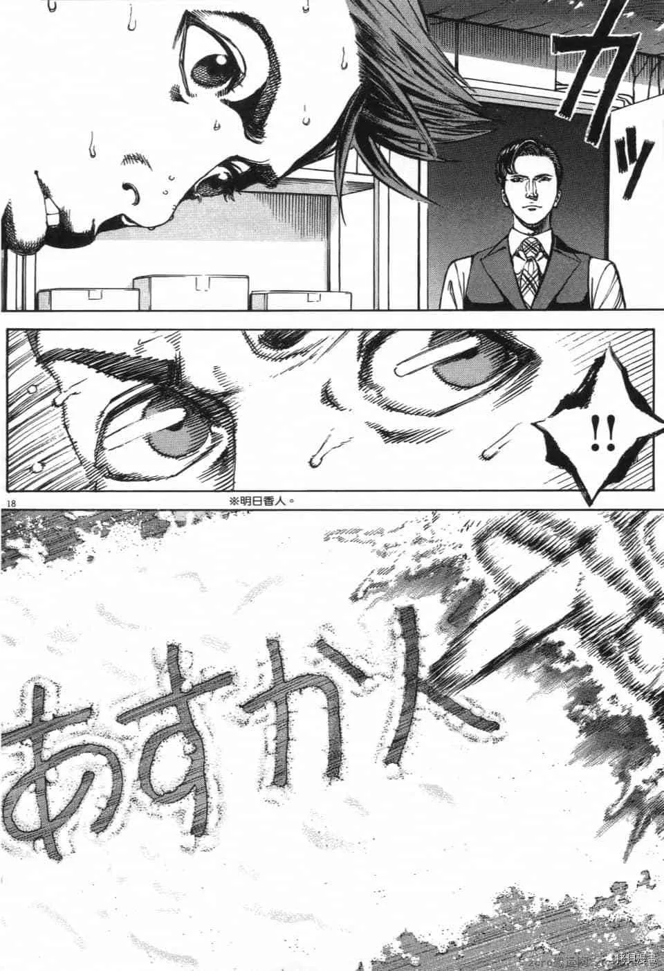 第13卷 第153页