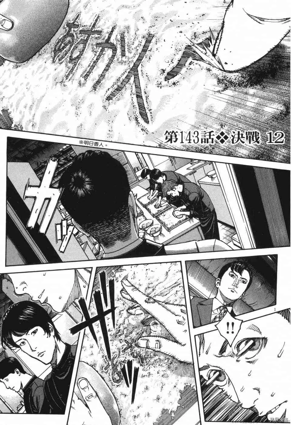 第13卷 第154页