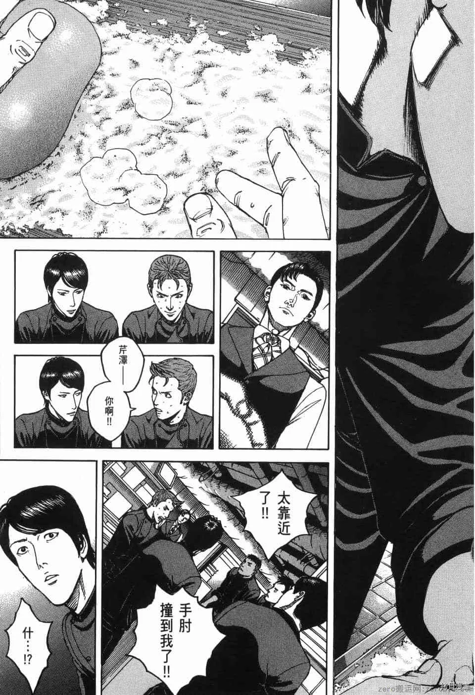 第13卷 第156页