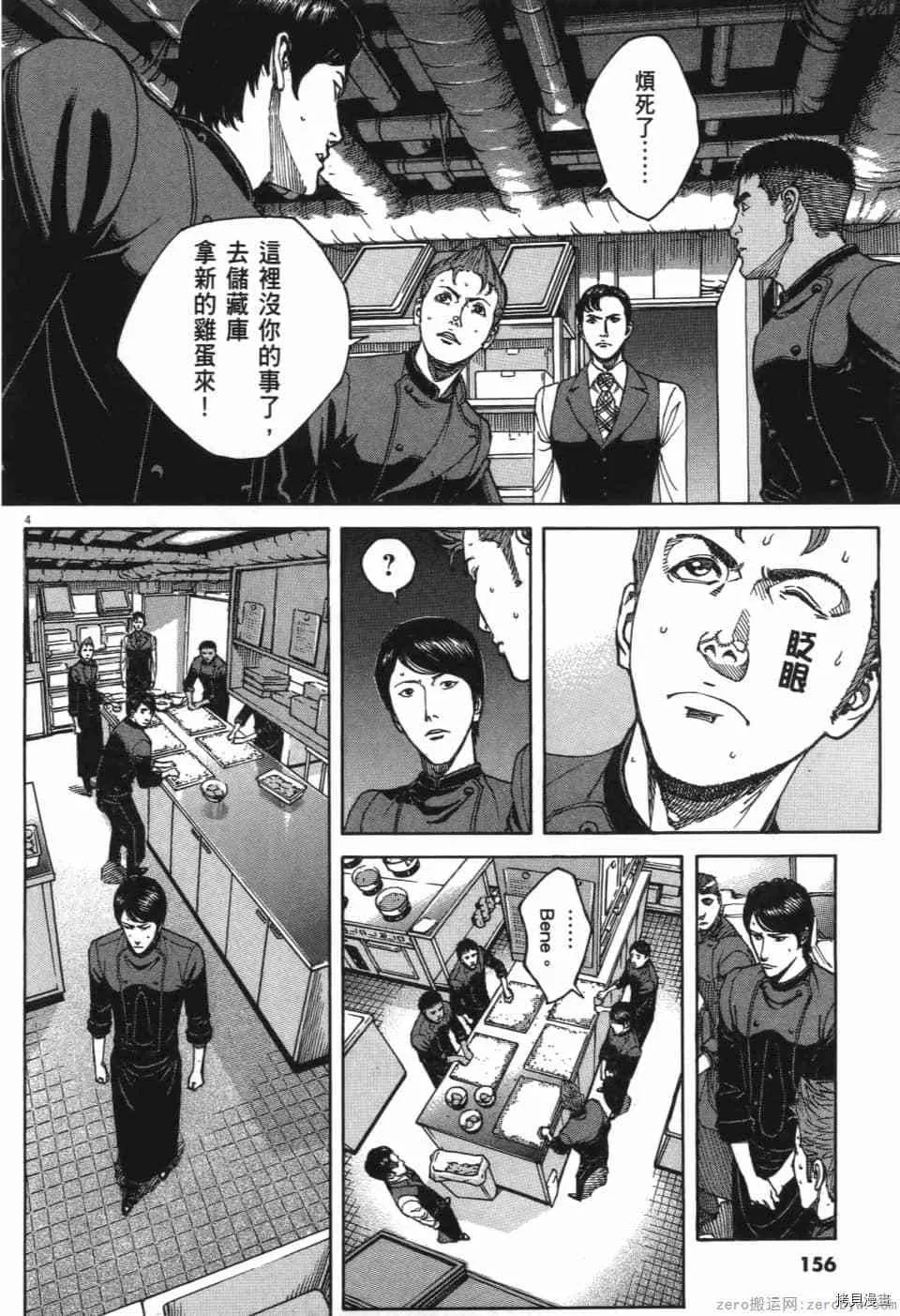 第13卷 第157页