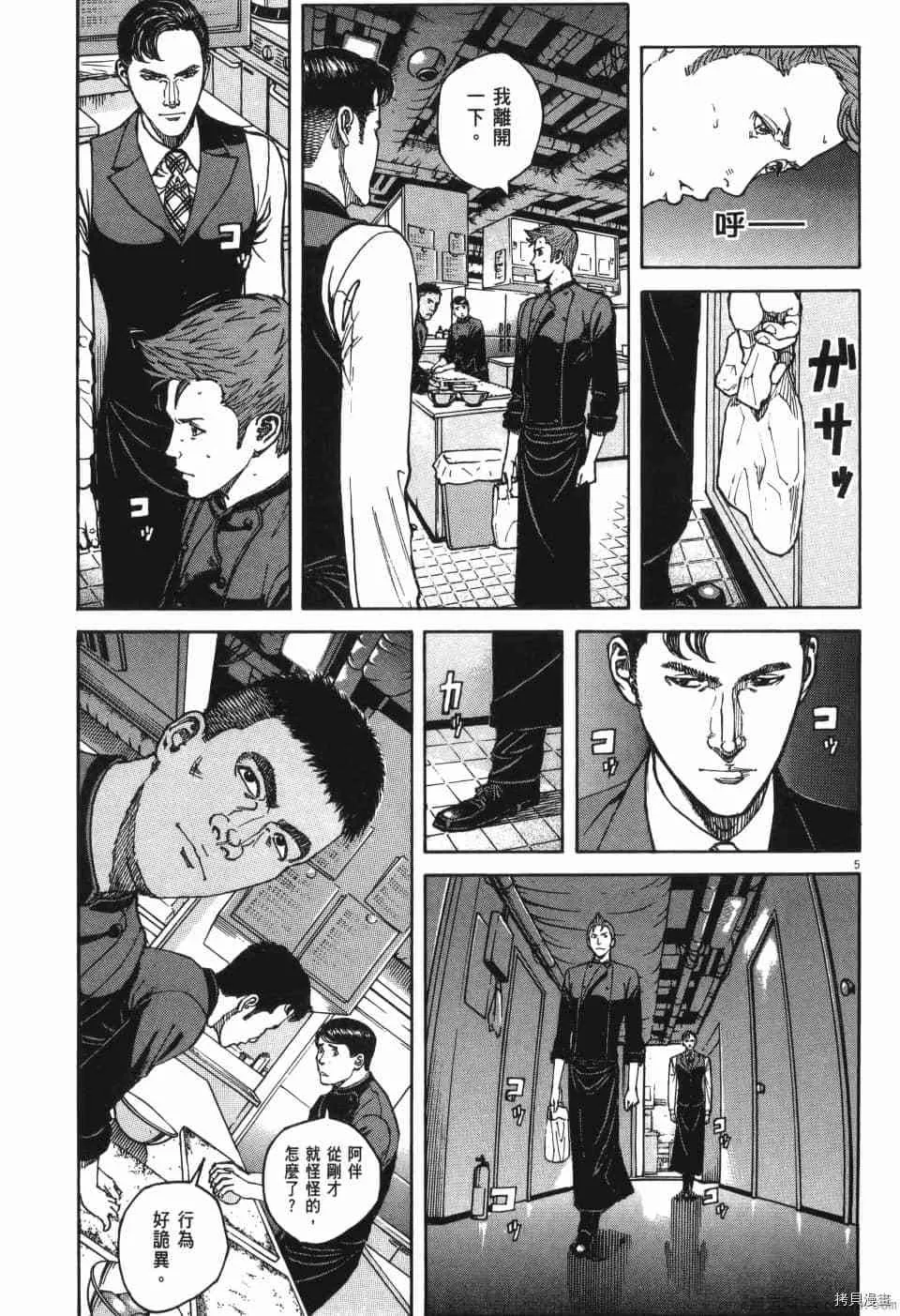 第13卷 第158页