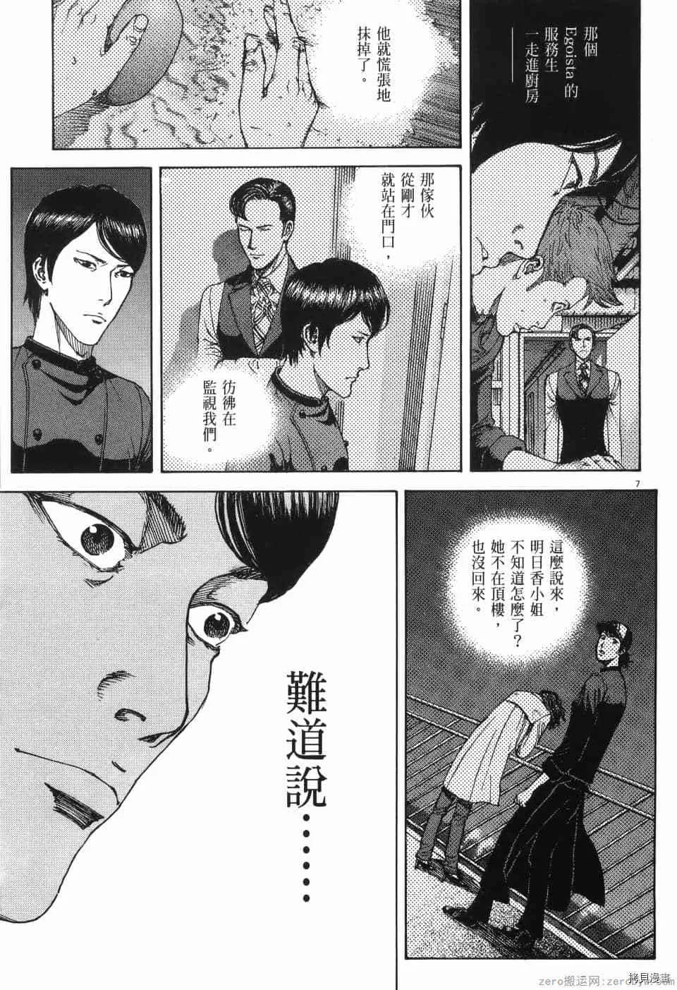 第13卷 第160页
