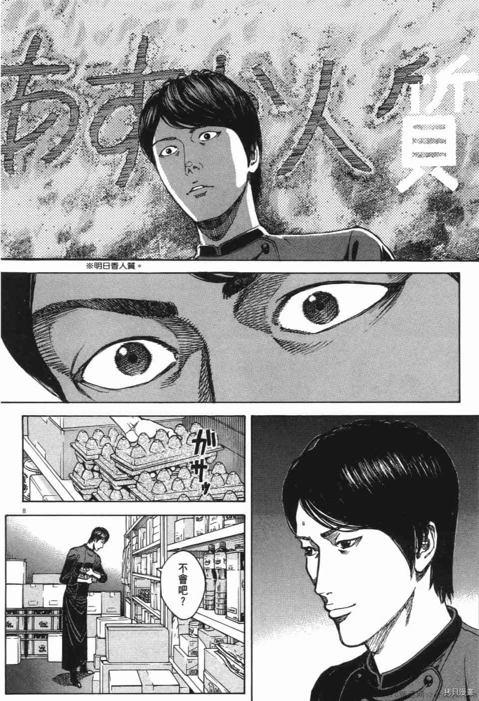 第13卷 第161页
