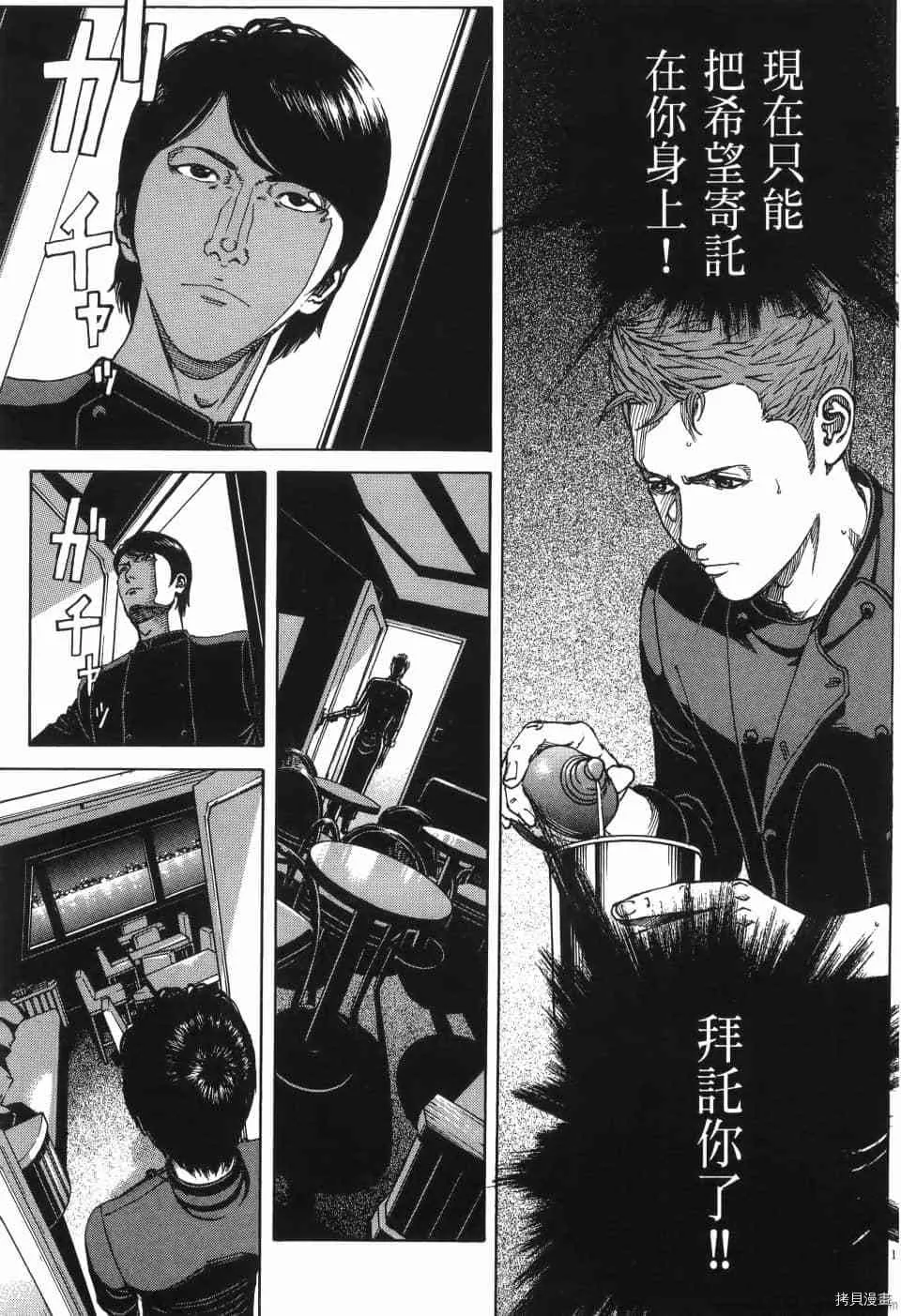 第13卷 第164页