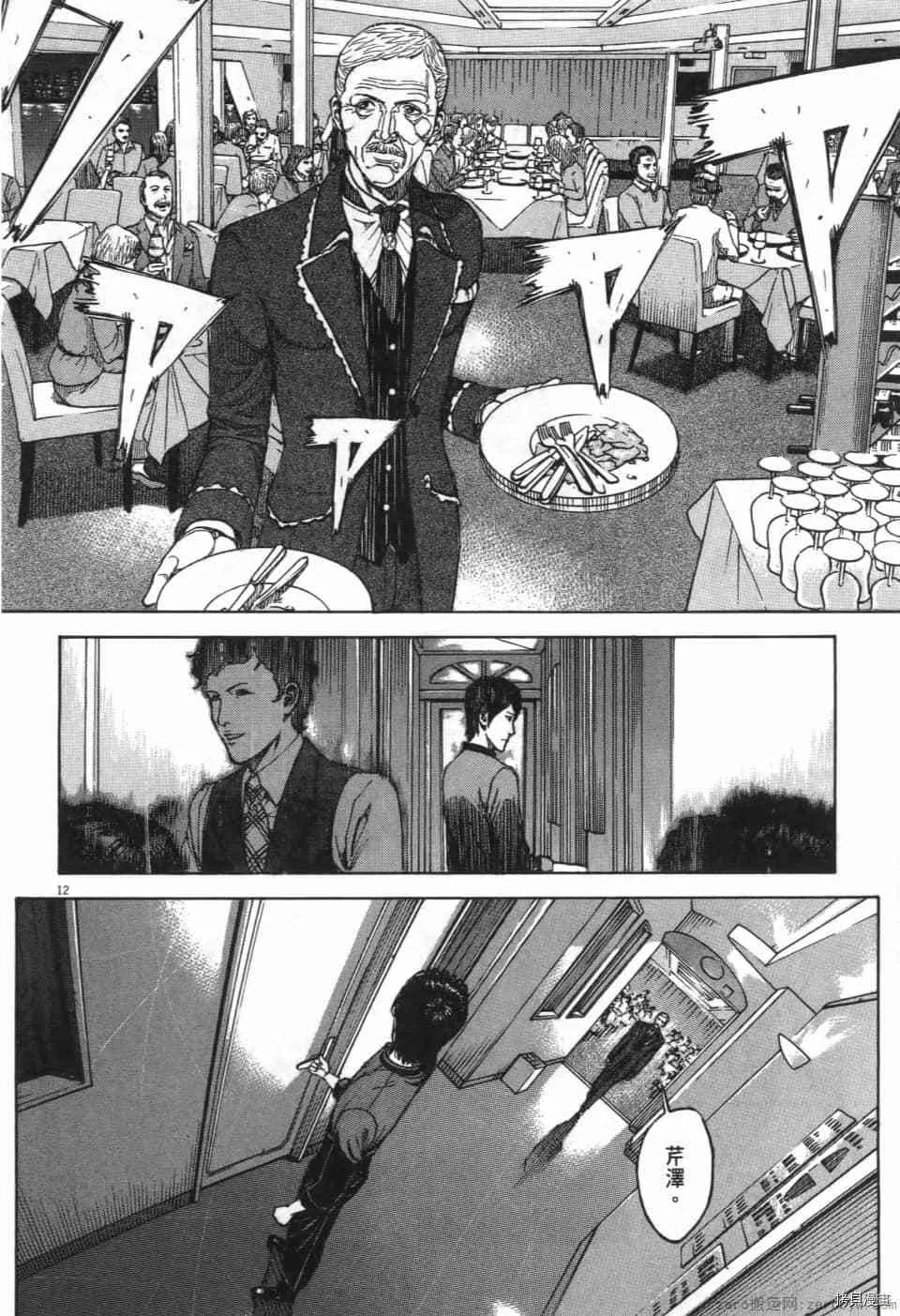 第13卷 第165页