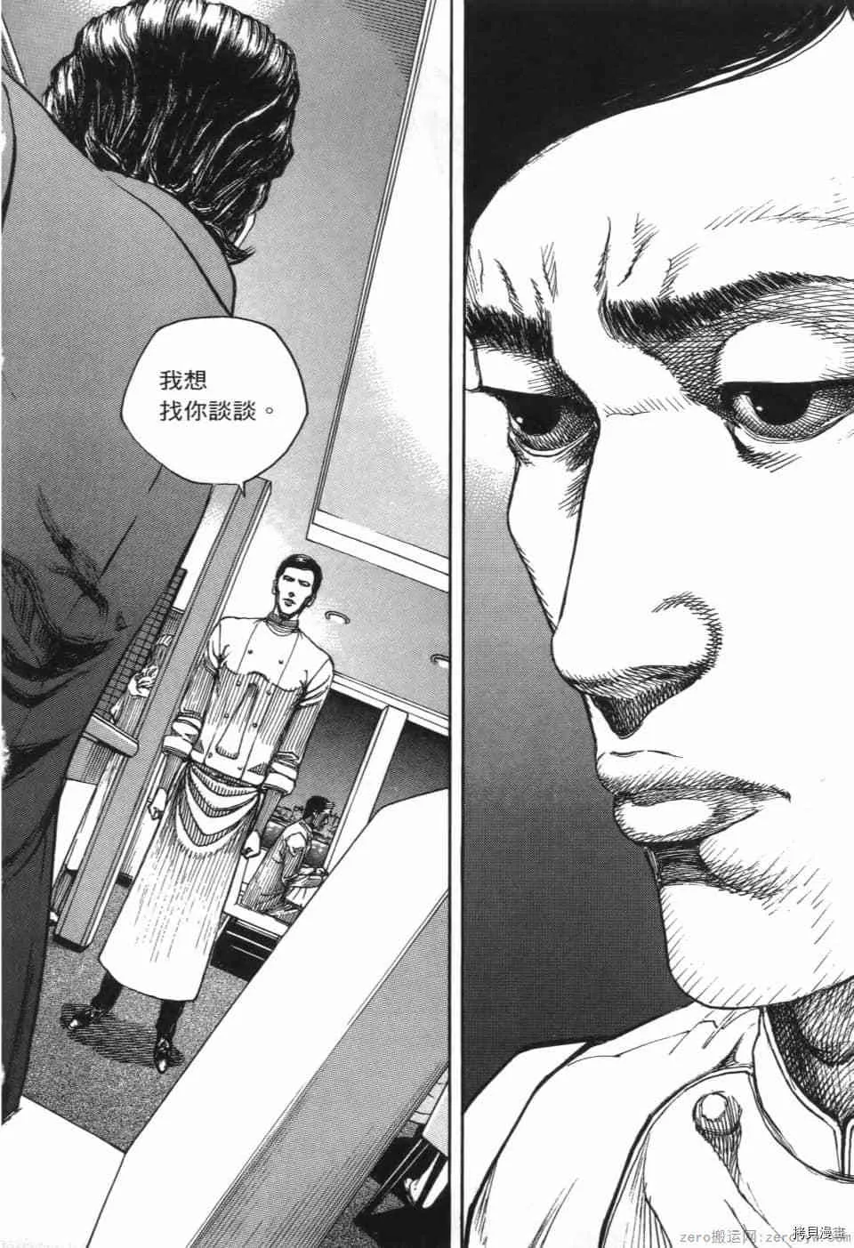 第13卷 第169页