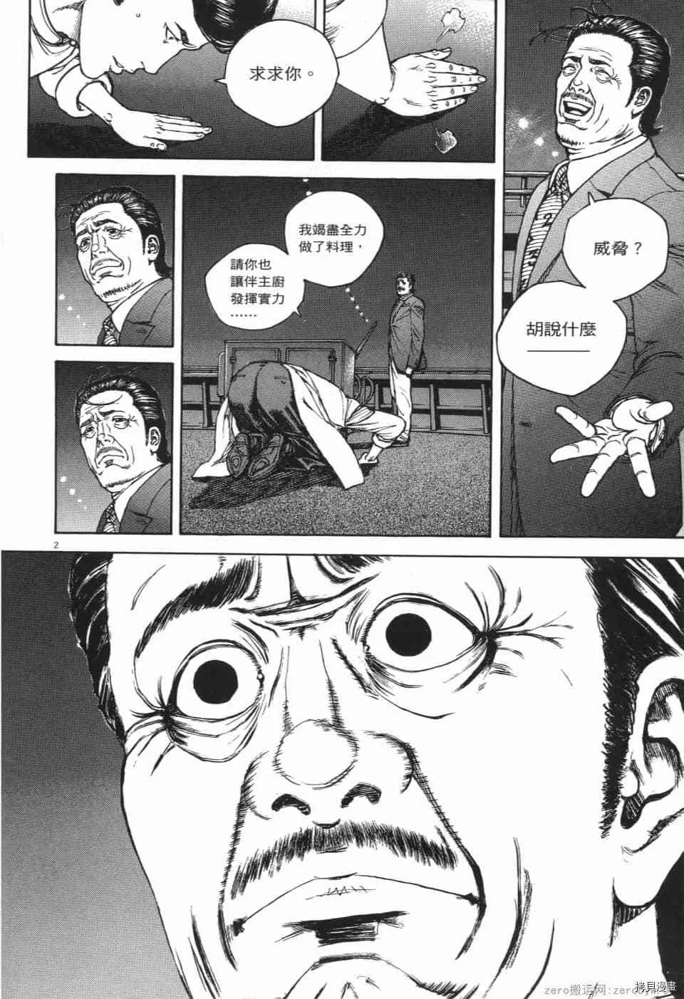 第13卷 第171页