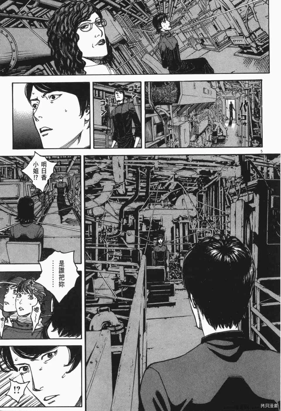 第13卷 第174页