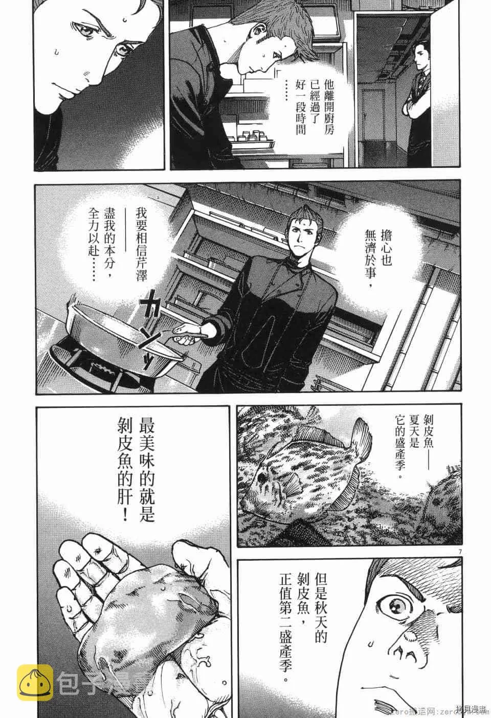 第13卷 第176页
