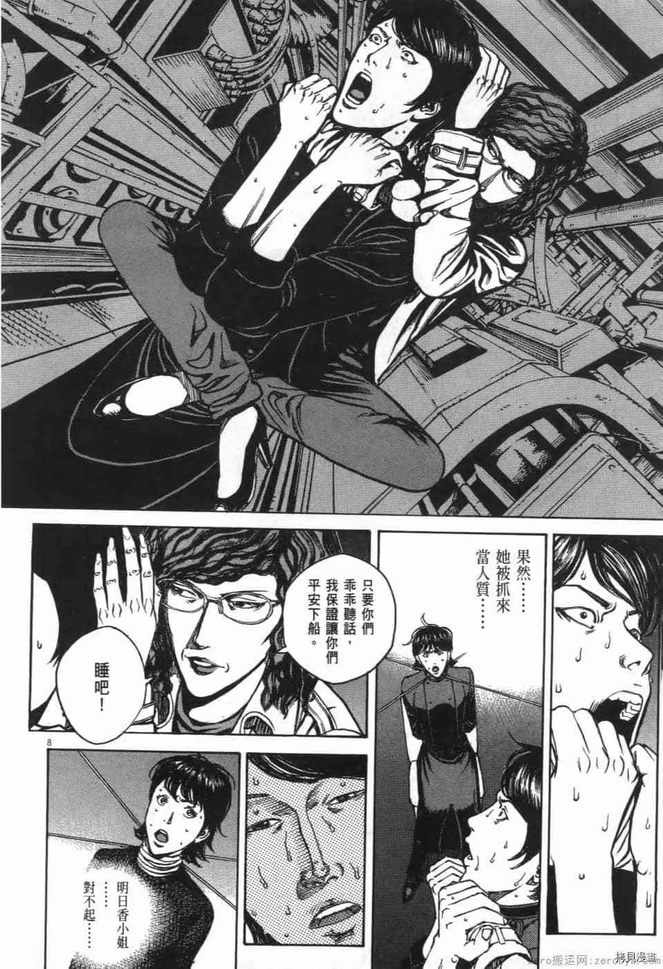 第13卷 第177页