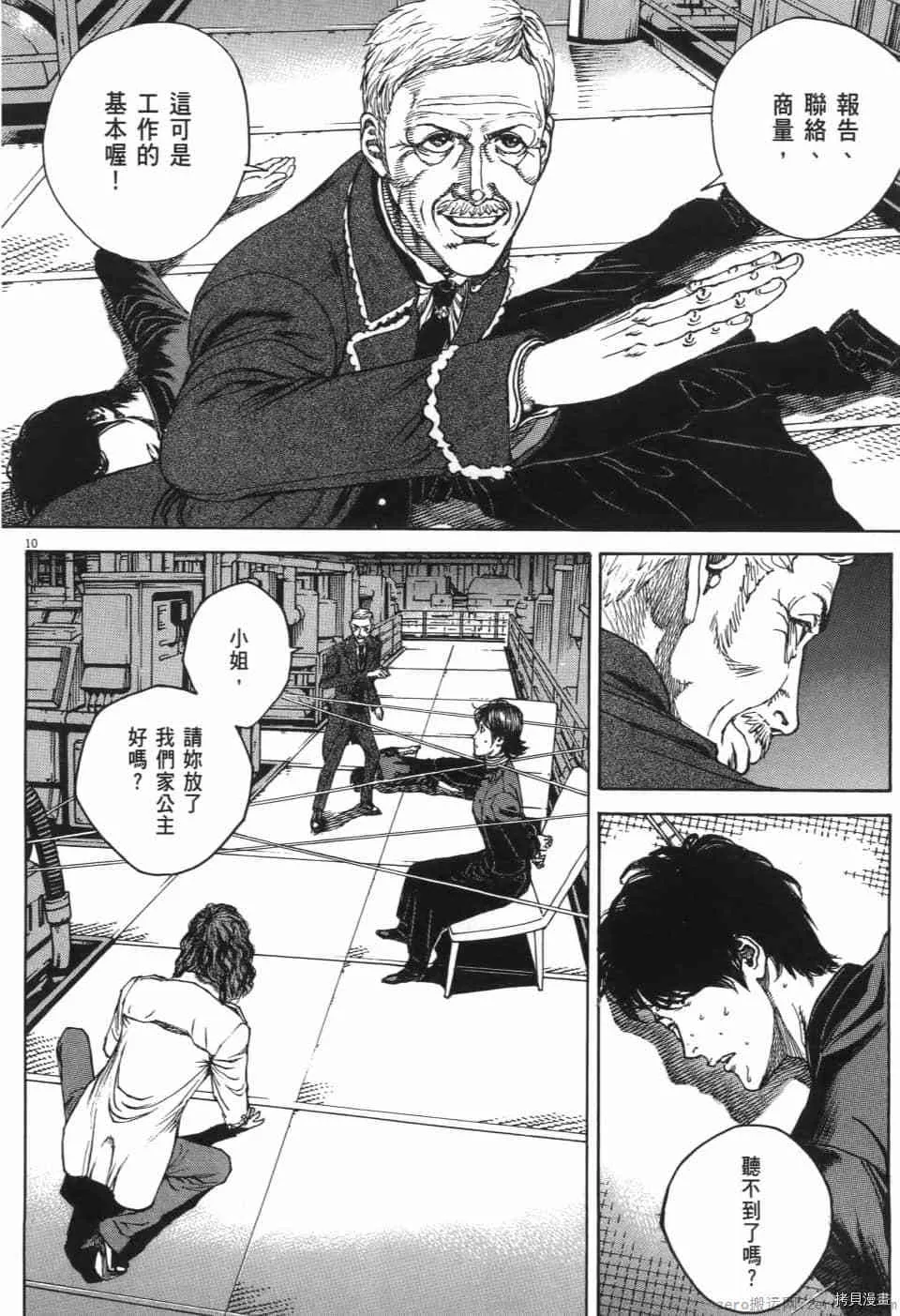 第13卷 第179页