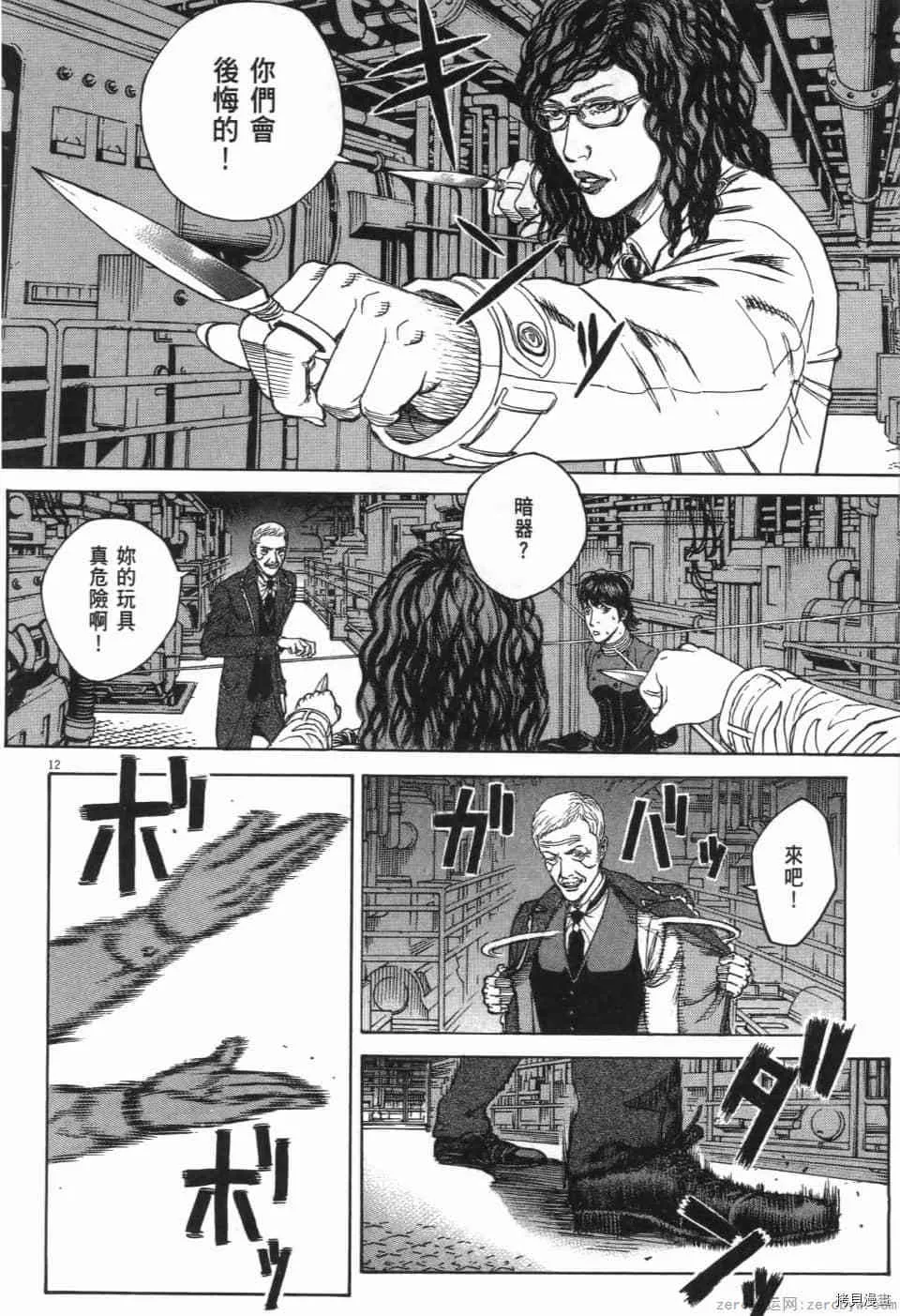 第13卷 第181页