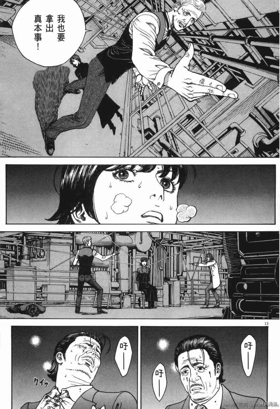 第13卷 第182页