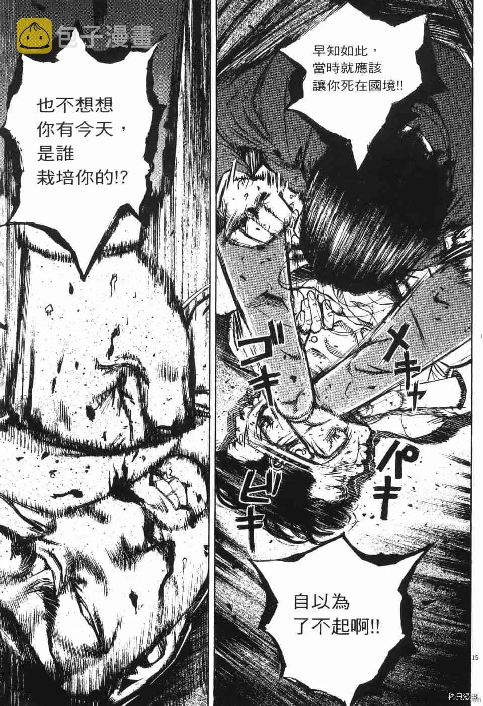 第13卷 第184页