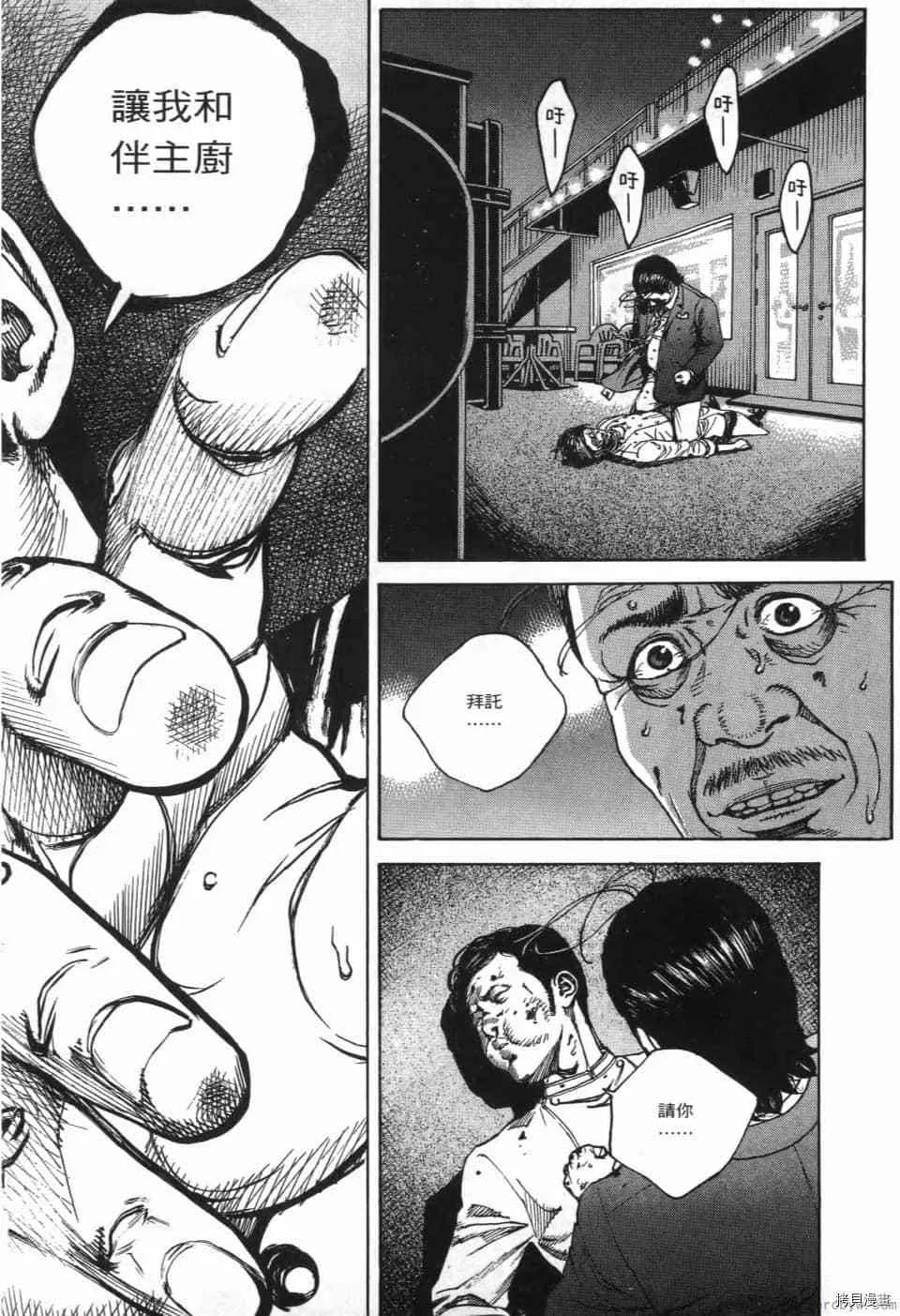 第13卷 第185页
