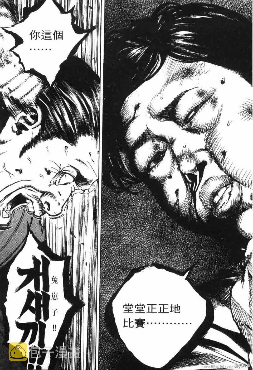 第13卷 第186页