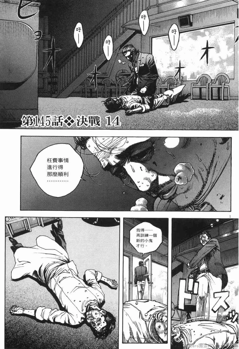 第13卷 第188页