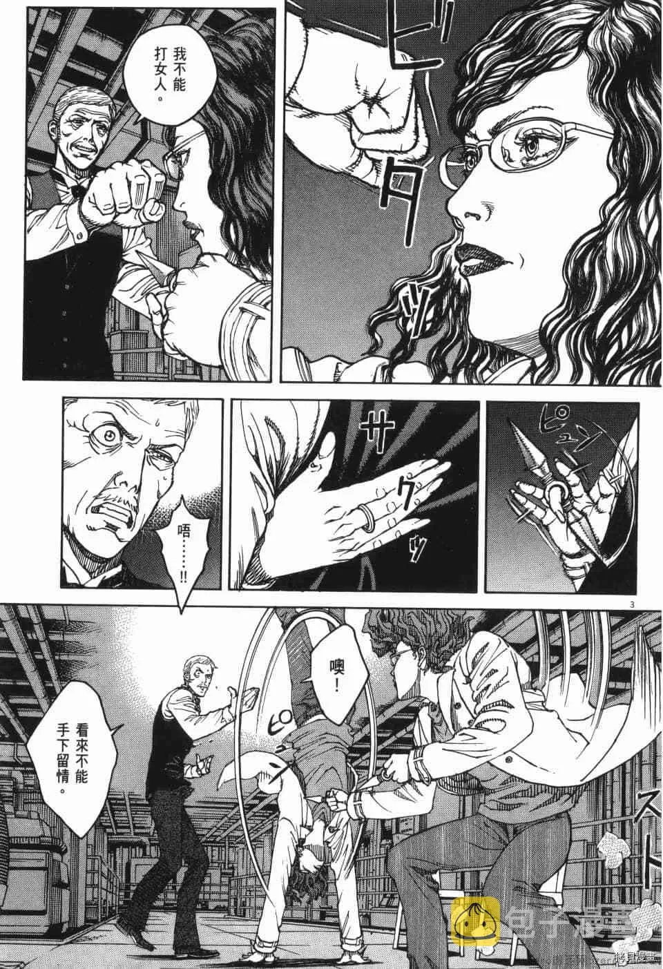 第13卷 第190页