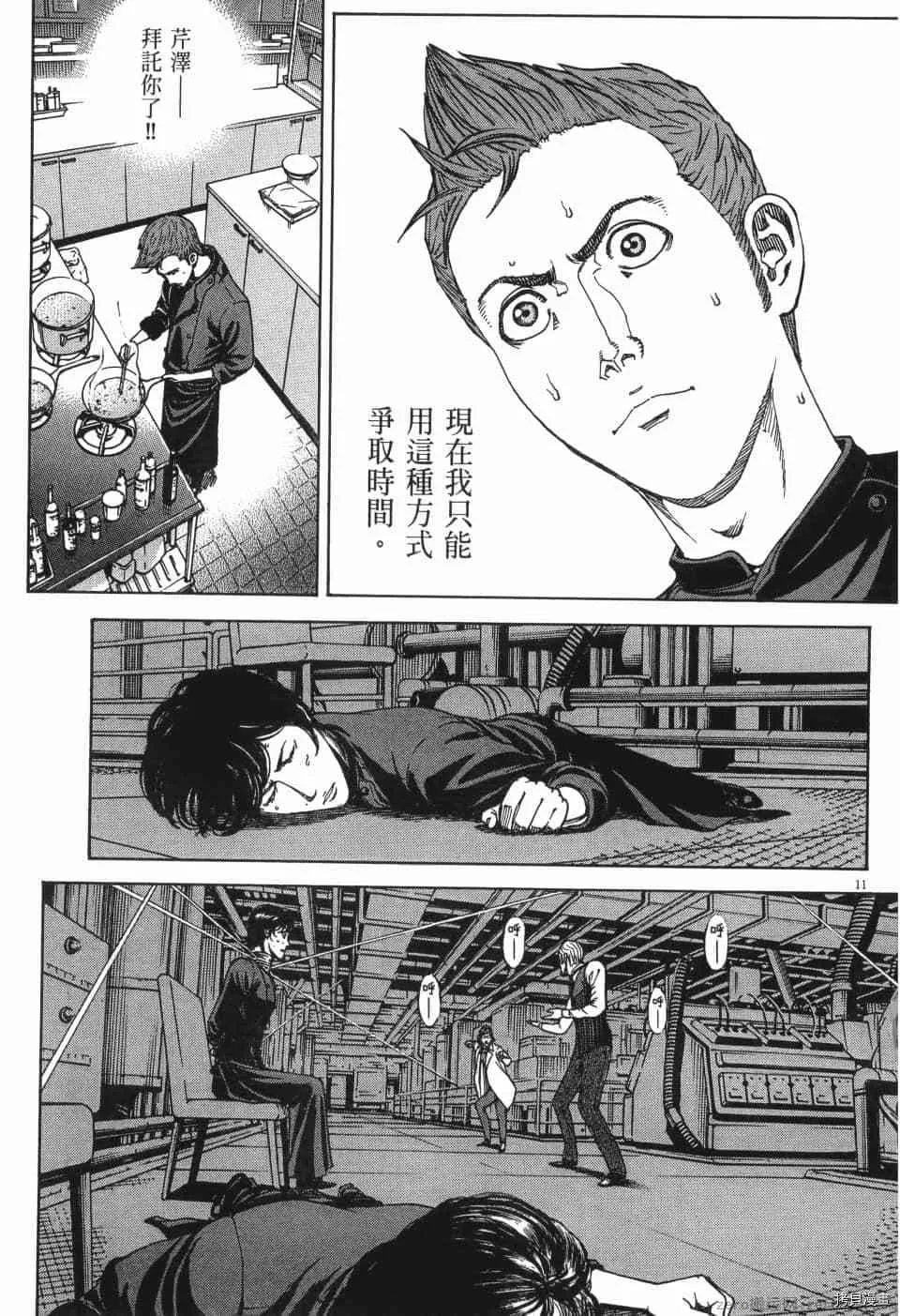 第13卷 第198页