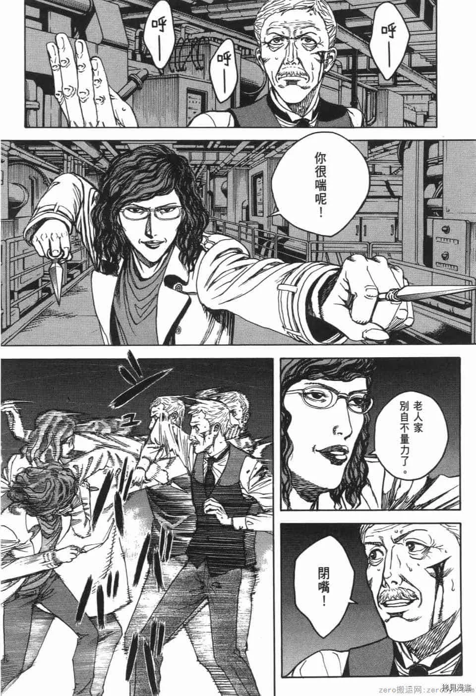 第13卷 第199页