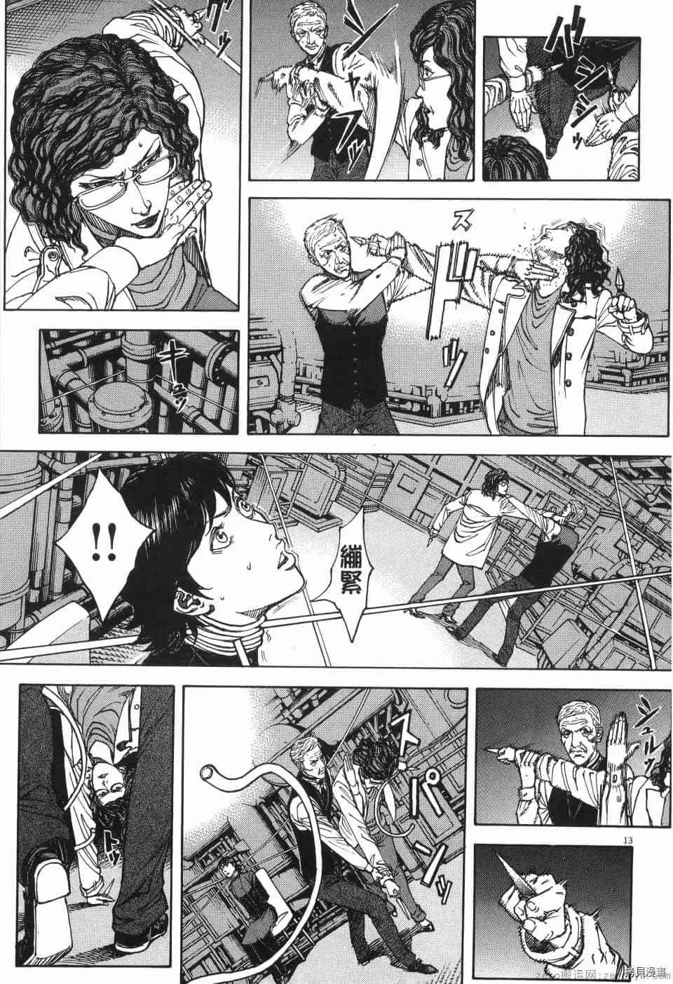 第13卷 第200页