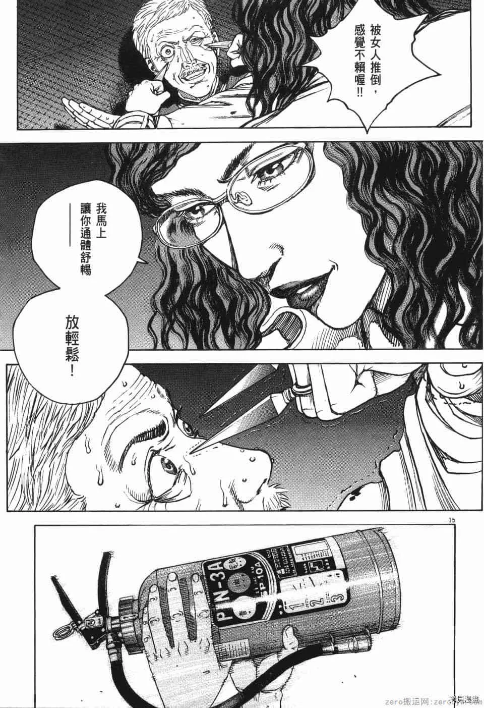 第13卷 第202页