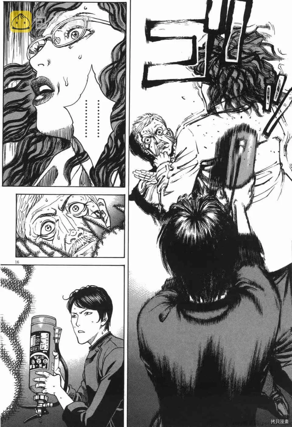 第13卷 第203页
