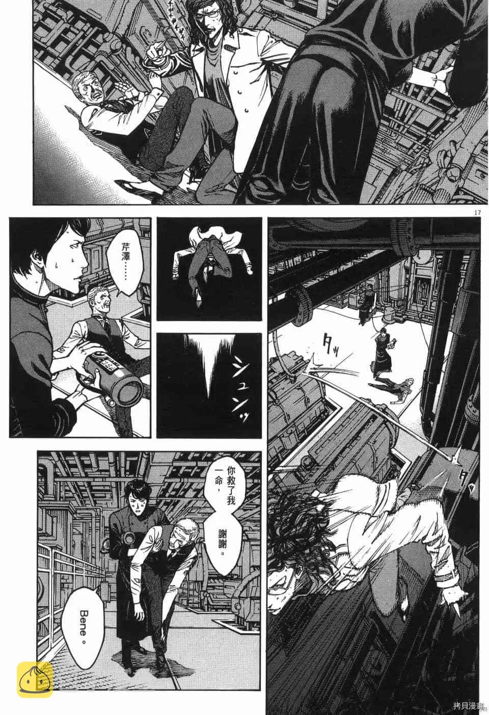 第13卷 第204页