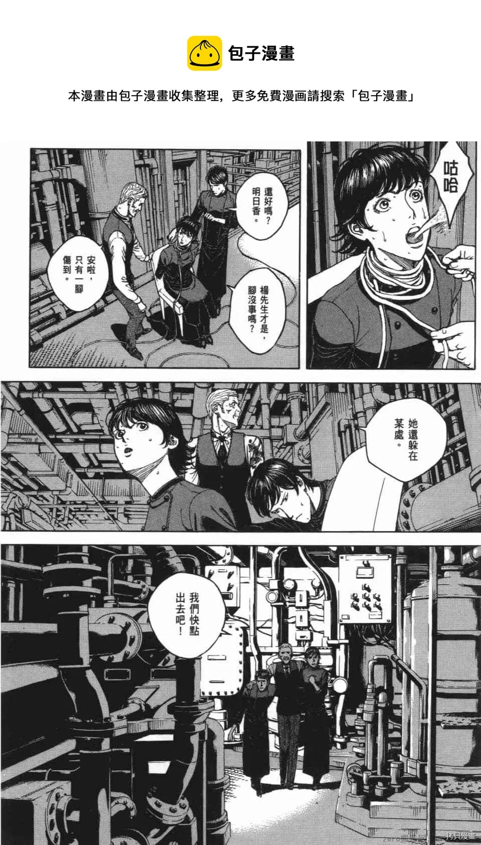 第13卷 第205页