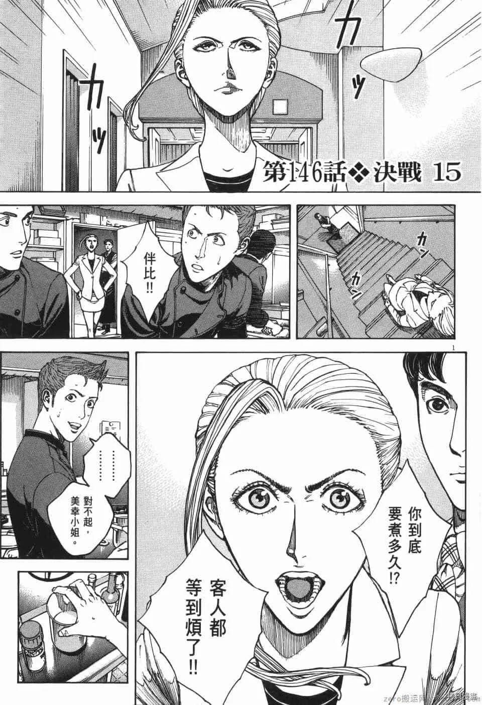 第13卷 第206页