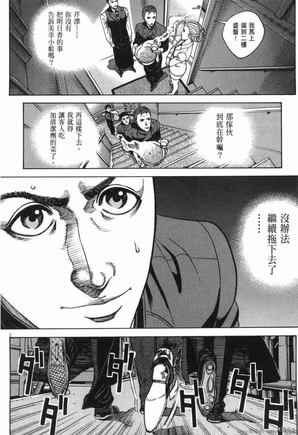 第13卷 第207页