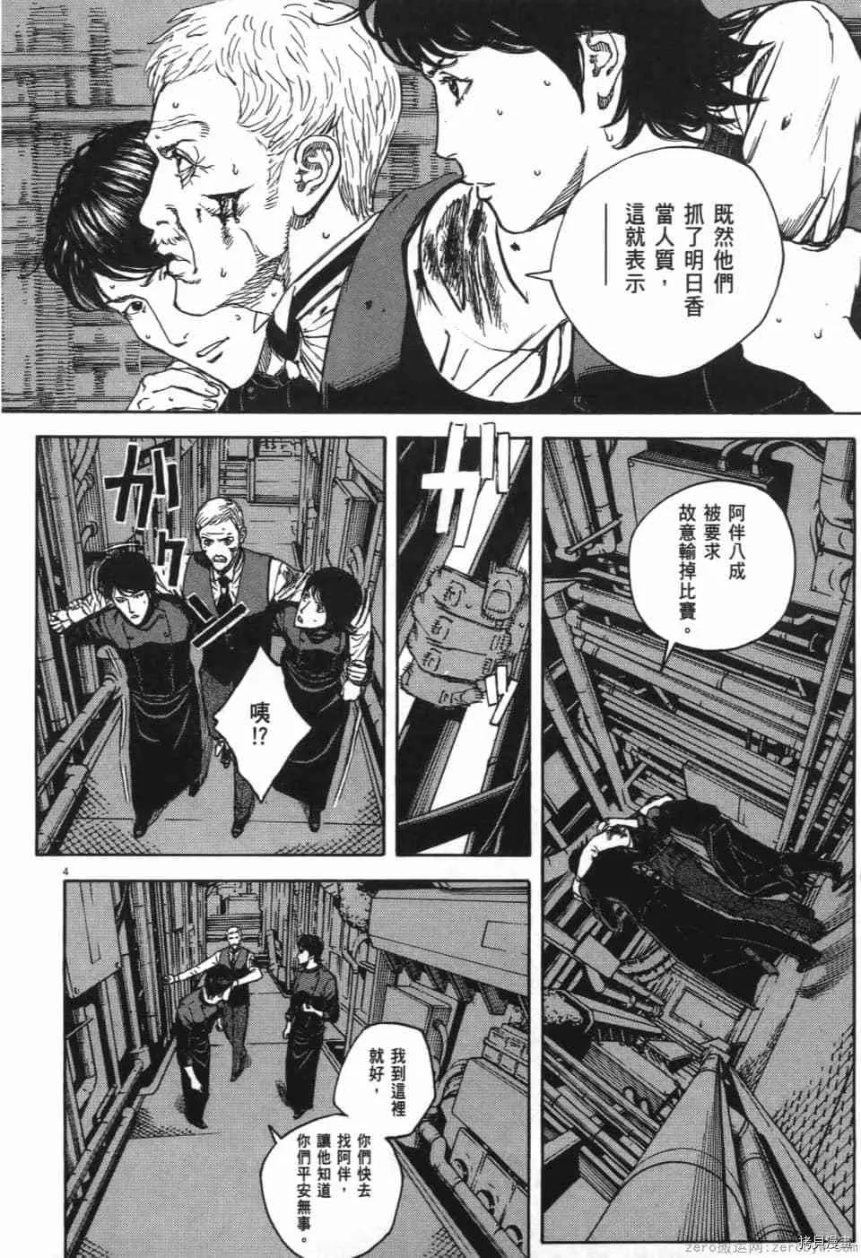 第13卷 第209页