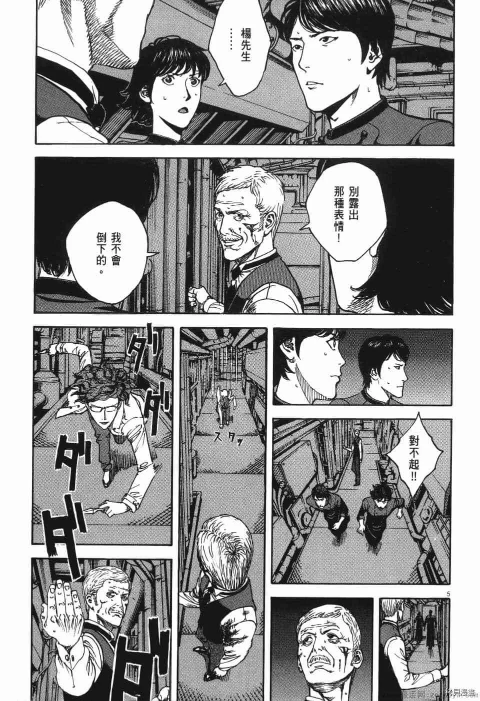 第13卷 第210页