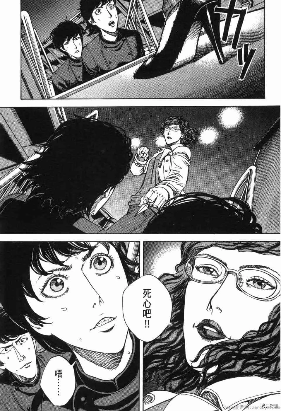 第13卷 第214页